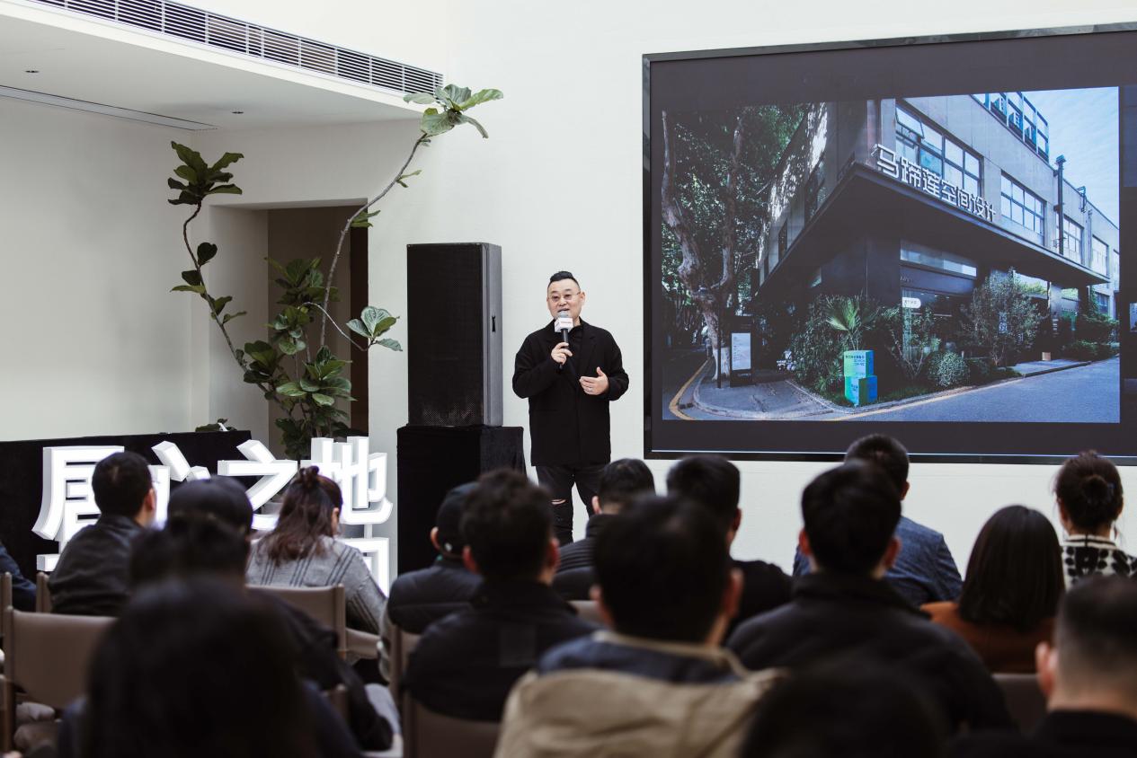对话空间与尺度！东芝设计师美学巡回沙龙·南京站精彩回顾(图8)