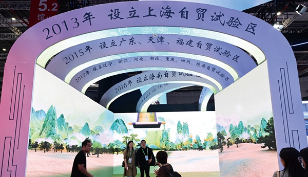 亿博自贸区建设十周年：上海打造开放发展的生动样板(图3)